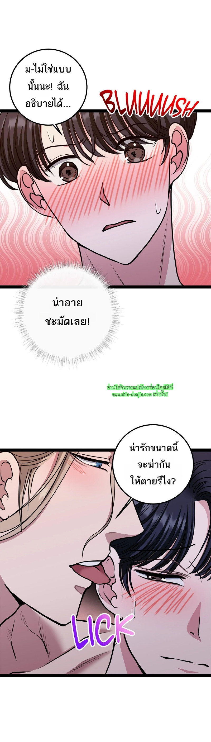 Squeaky Clean EP 13